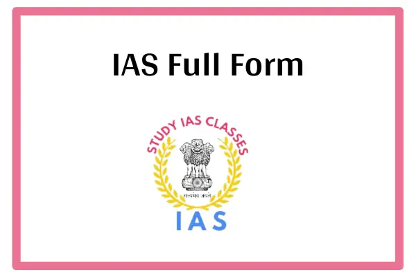 IAS Full Form In Marathi