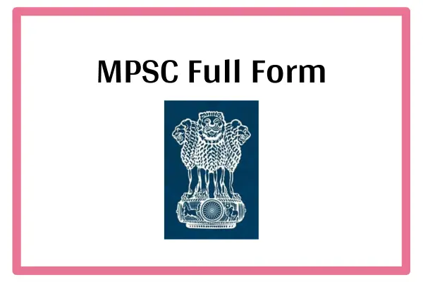 MPSC Full Form In Marathi