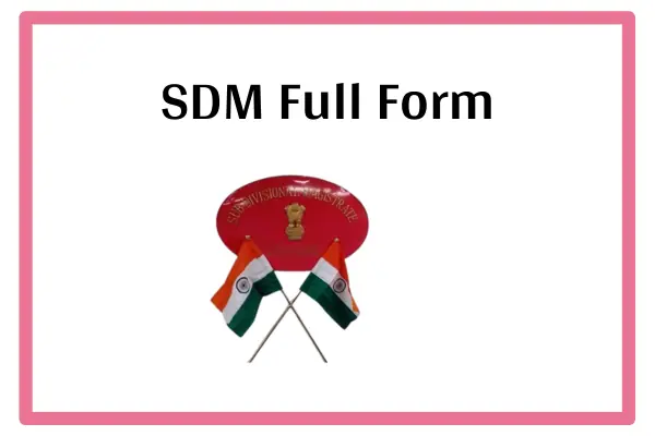 SDM Full Form In Marathi