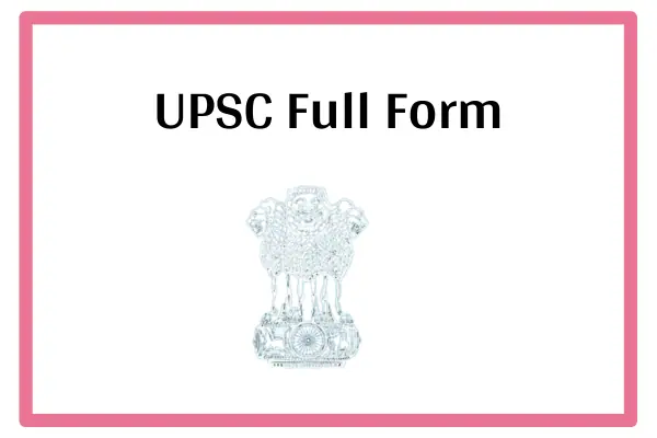 UPSC-Full-Form-In-Marathi