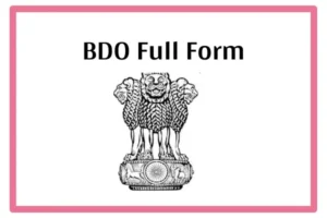 BDO Full Form In Marathi
