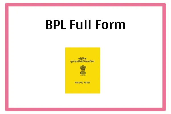 BPL Full Form In Marathi