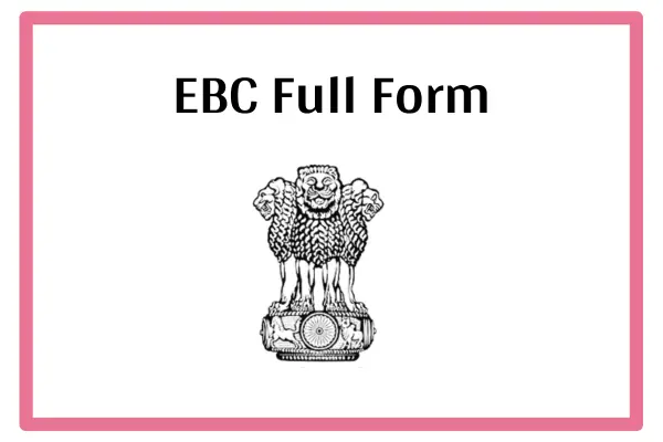 EBC Full Form In Marathi