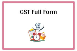 GST Full Form In Marathi