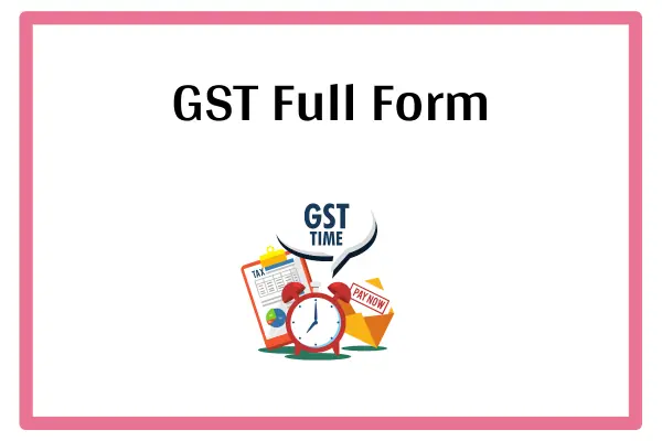 GST Full Form In Marathi