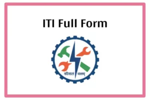 ITI Full Form In Marathi