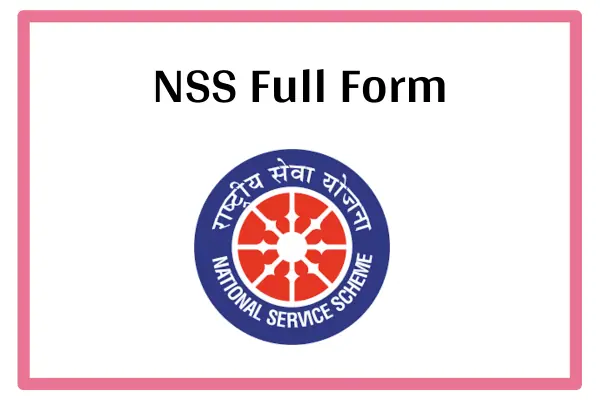 NSS Full Form In Marathi