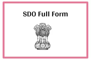 SDO Full Form In Marathi