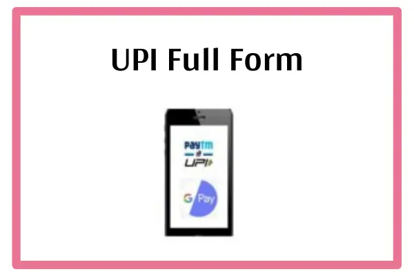 UPI Full Form In Marathi